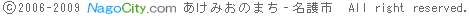 NagoCity.com
